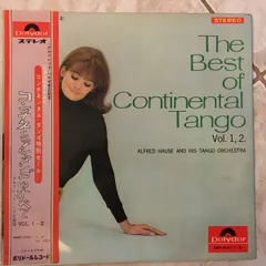 2LP Alfred Hause Best Of Continental Tango Vol1.2 SMP900112 POLYDOR Japan Vinyl