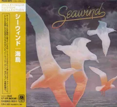 2026年最新】SEAWINDの人気アイテム - メルカリ