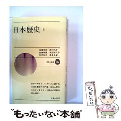 中古】 山田晃のキーワードによる株式作戦の読み方 / 山田 晃