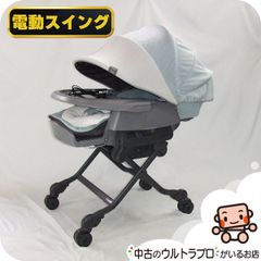 【お得っ！厳選中古】綺麗 ホワイトレーベル ネムリラ AUTO SWING BEDi Long スリープシェル EG 電動ハイローチェア コンビ【B.綺麗】
