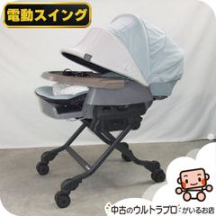 プレミアムおさがり】電動 ハイローチェア Combi コンビ ネムリラ4