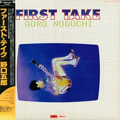LP 野口五郎 First Take 25MX1119 POLYDOR