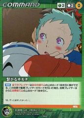 中古】NARUTOデータカードダス NX-148[N]：うちはサスケ - メルカリ
