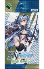 中古】NARUTOデータカードダス NX-148[N]：うちはサスケ - メルカリ