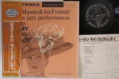 LP Shelly Manne My Fair Lady GXC3111 CONTEMPORARY