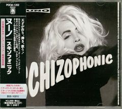 CD Nuno Bettencourt Schizophonic POCM1202 A&M