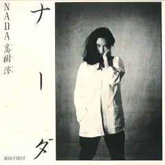 LP 高樹澪 Nada C28A0221 CANYON