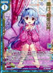 中古】ゼクス B51-071[SSR]：異龍□神速 - メルカリ