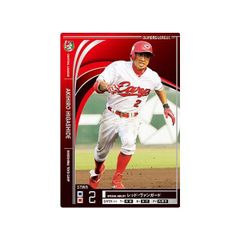 BBMベースボールカード 中島宏之 300本二塁打 オリックス 2017 GR12