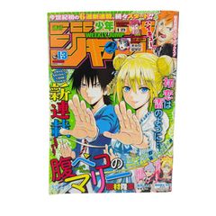 新品未開封 シュリンク付 週刊少年ジャンプ 2026年37・38号 堀越耕平