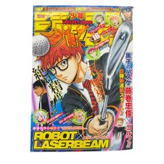 新品未開封 シュリンク付 週刊少年ジャンプ 2026年37・38号 堀越耕平 新品未開封 シュリンク付 週刊少年ジャンプ 2026年37・38号 堀越耕平