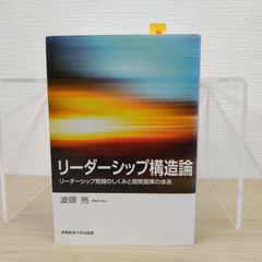 2冊セット】リアリティ・トランサーフィン 「振り子の法則」「願望実現