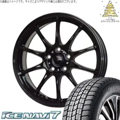 2026年最新】205 60r16 スタッドレスタイヤ ホイールセットの人気