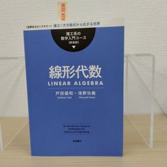 2冊セット】リアリティ・トランサーフィン 「振り子の法則」「願望実現