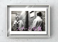 f『自由、夜』1990年映画劇場宣伝用正規オリジナルスチール写真　fu001065　フィリップ・ガレル  モーリス・ガレル エマニュエル・リヴァ クリスティーヌ・ボワッソン