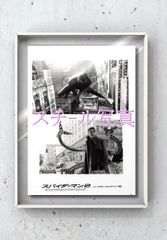 f[스파이더맨 2] 2004년 영화극장 선전용 정규 오리지널 스틸 사진 fu001160 샘 라이미 토비 맥와이어 킬스텐 댄스트 알프레드 모리나 제임스 프랑코