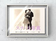 ld『ラストタンゴ・イン・パリ』映画B2判オリジナルポスター ld04596