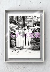 ld『金玉満堂/決戦！炎の料理人』映画オリジナルB2判ポスター ld06296