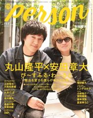 [신품] 연예 잡지 TV 가이드 PERSON VOL.168