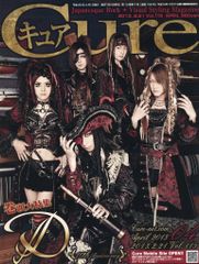 [중고] 음악 잡지 Cure 2013년 4월호 Vol.115