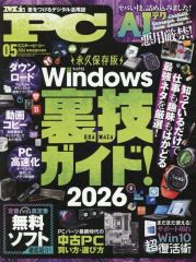 [중고] 일반 PC 잡지 Mr.PC 2026년 5월호 미스터 피시