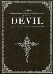[중고] 팜플렛 ≪팜플렛(무대)≫ 팜플렛)Musical DEVIL(통상판·2023년판)