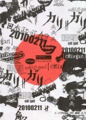 [중고] 팜플렛 ≪팜플렛(라이브)≫ 팜플렛) cali≠gari 20100211일본무도관