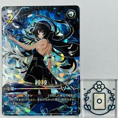 同期の妖精 / ド浮きの動悸 シンクロフェアリー[金トレ]【R】(DM26RP2