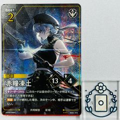 ヨビニオンマルル[金トレ]【SR】(DM26RP1 SP3/SP5)《自然》【1枚