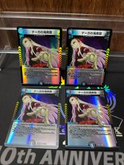 流星アーシュ〈私が主役⁉︎〉 - メルカリ