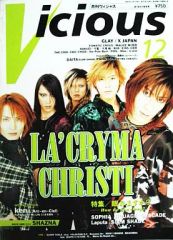 [중고]Vicious Vicious 1997년 12월호 비셔스