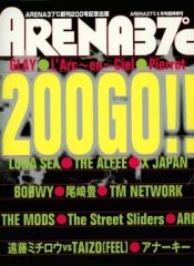 [중고] ARENA37°C ARENA37°C 200GO!! 1999년 6월호