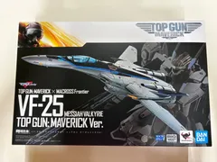 【新品未開封】DX超合金 VF-25 メサイアバルキリー トップガン マーヴェリックVer.
