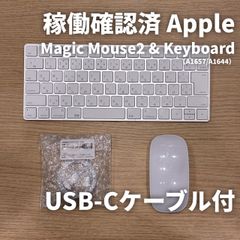 Apple純正】Magic Keyboard Mouseセット KM B12 - メルカリ
