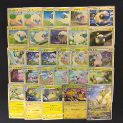 ポケモンカード デンリュウ モココ メリープ 3枚セット - メルカリ