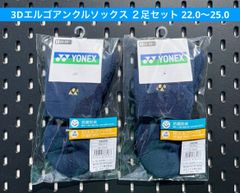 YONEX NTT東日本バドミントンチームモデル 受注会限定 ブラック 007
