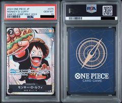 PSA10】ワンピースカードゲーム サボ：手配書 SEC-SPC [OP13-120