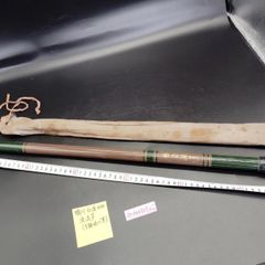 お値下げ中、早い者勝！ がまかつ海上釣堀ブリSPECIAL 350 振り出