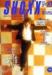 中古】その他DVD 全日本プロレス コンプリートファイル2010 - メルカリ