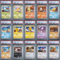 psa9/psa10連番】ビリリダマ マルマイン ポケモンカードWeb 初版 011
