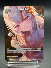 遊戯王 聖王女ローズパメラ オーバープリズマ オーバーフレーム - メルカリ