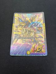 デュエマ ウルの天宝 超cs プロモ - メルカリ