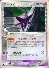 中古】旧デジモンカードゲーム Dw-1：グレイモン - メルカリ