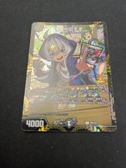 デュエルマスターズ ヨビニオンマルル 金トレジャー - メルカリ
