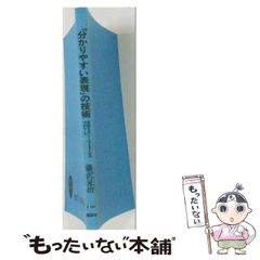 中古】 ハッカーを追え! / ブルース・スターリング、今岡清 / アスキー