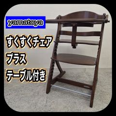 専用カバー洗濯済み】 Sakamoto house サカモトハウス balans Easy