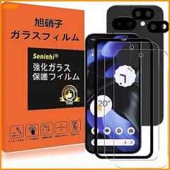 中古 送料無料★【2+2枚セット】対応 Google Pixel 9A ガラスフィルム レンズ保護フィルム ガイド枠付き 指紋 即納