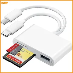 【激安】送料無料★SDカードリーダー タイプｃ/ライトニングー 【全スマホ対応 ・SUNTRSI 2026新型】i-phone 