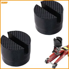 中古 送料無料★ジャッキパッド 車用 ジャッキゴム支持ブロック ゴムパッド アダプター 超高耐久 汎用タイプ すべりどめ 車両 即納