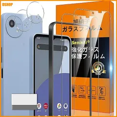 送料無料★対応 Aquos wish 4 ガラスフィルム Aquos wish4 SH-52E ガイド枠付き 指紋防止  新着